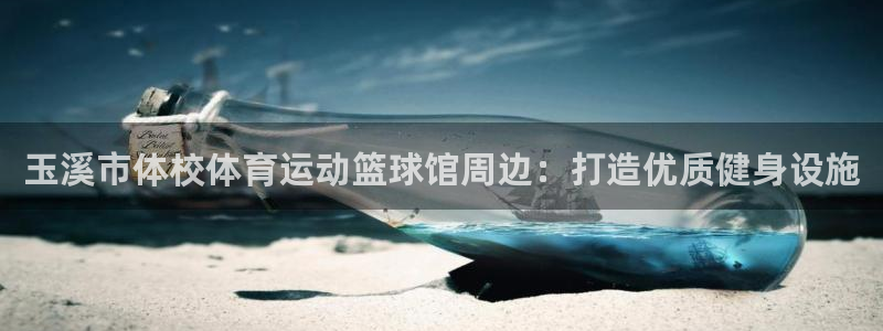 xc体育app官方网站