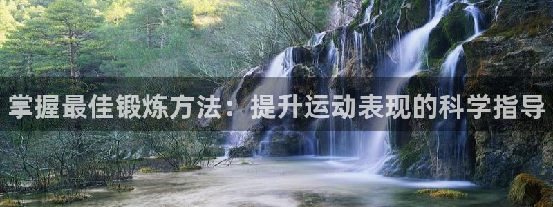 xc体育app官方网站