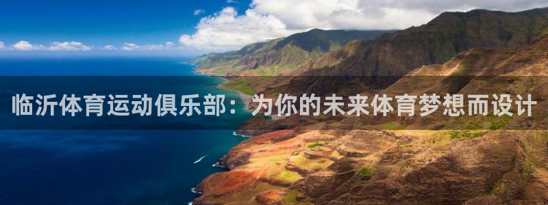 xc体育app官方网站
