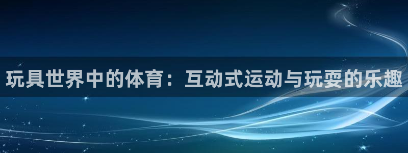 xc体育app官方网站