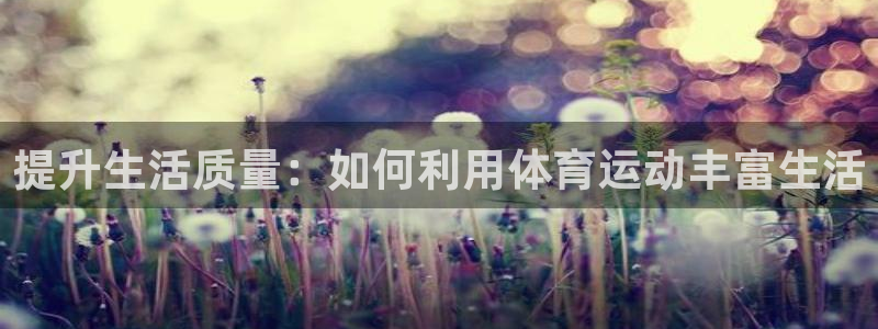 xc体育app官方网站