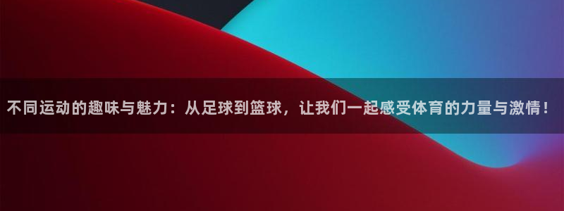 xc体育app官方网站