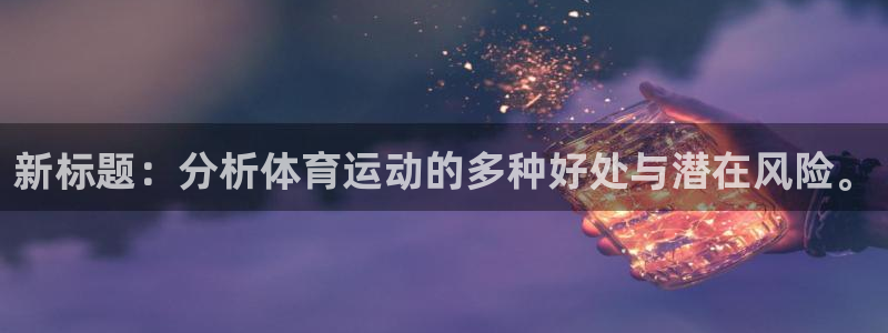 xc体育app官方网站