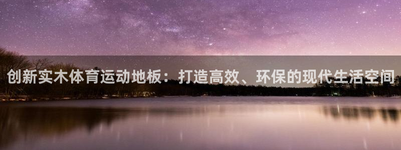 xc体育app官方网站
