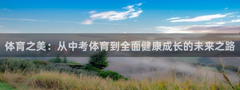 xc体育