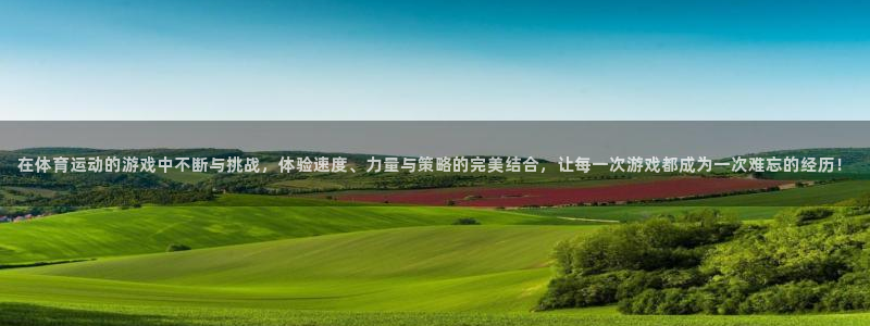 xc体育app官方网站