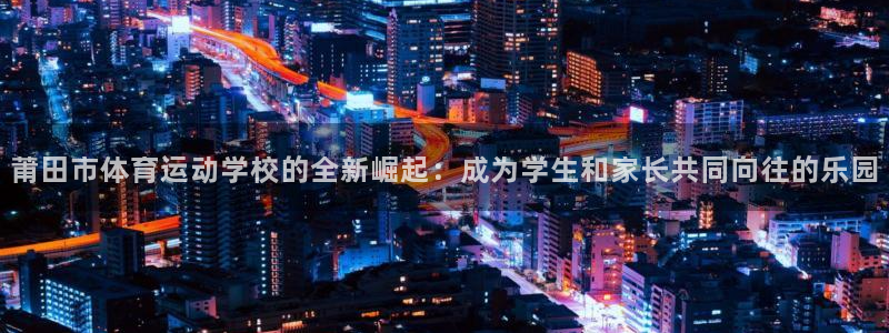 xc体育app官方网站