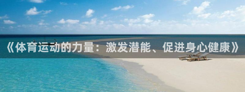 xc体育