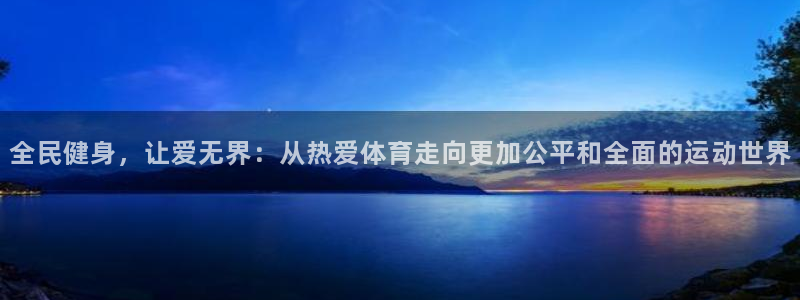xc体育app官方网站